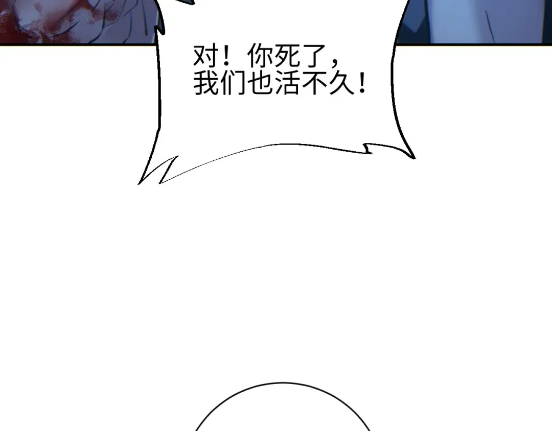 第58话 丰哥 第84页