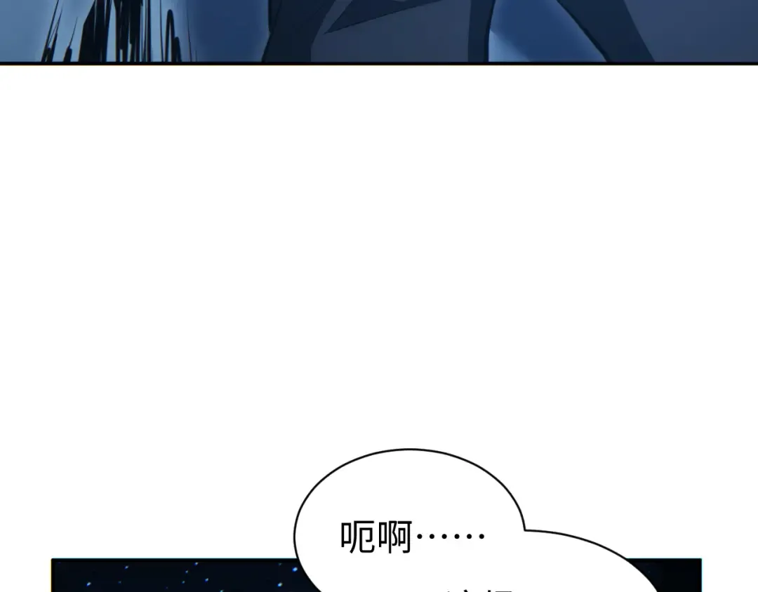 第58话 丰哥 第91页