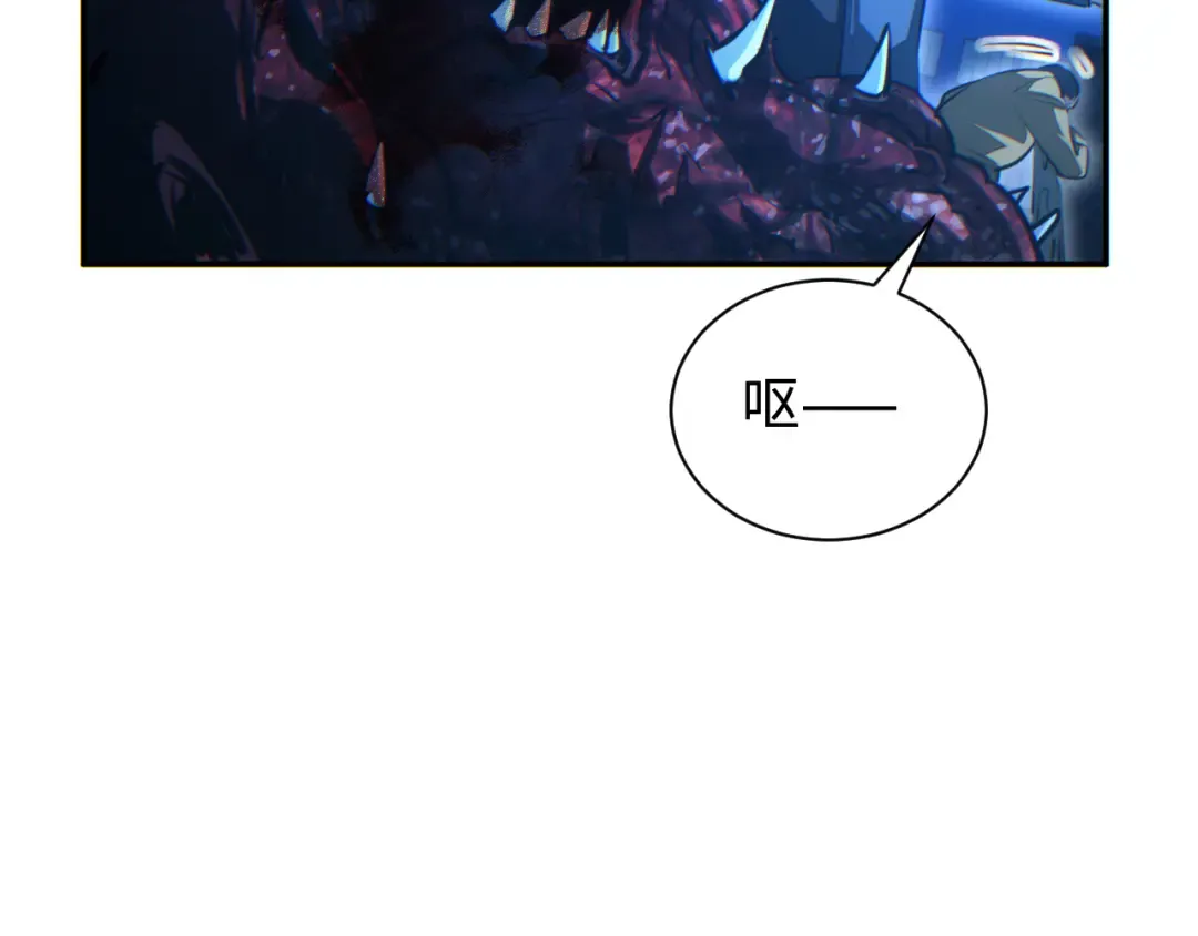 第58话 丰哥 第93页