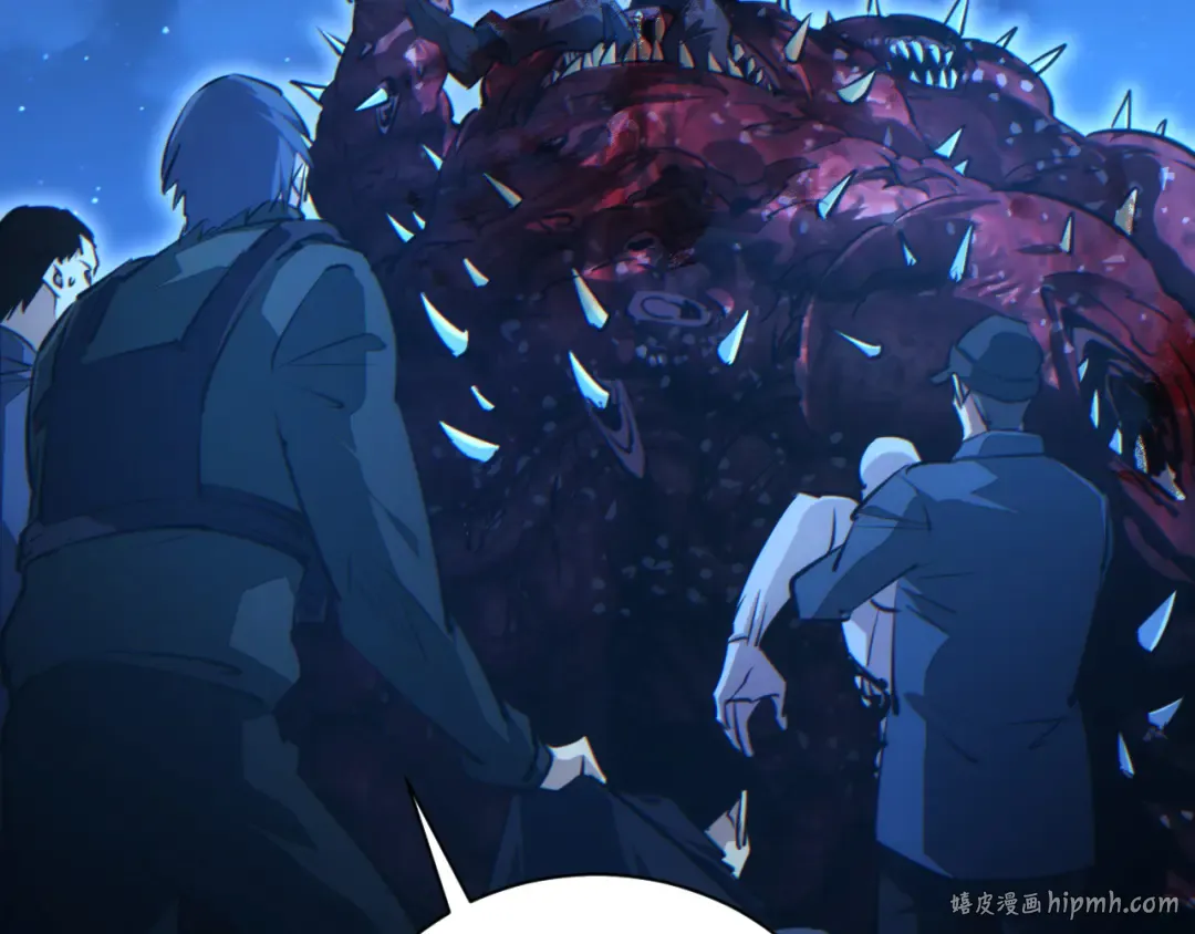 第58话 丰哥 第96页