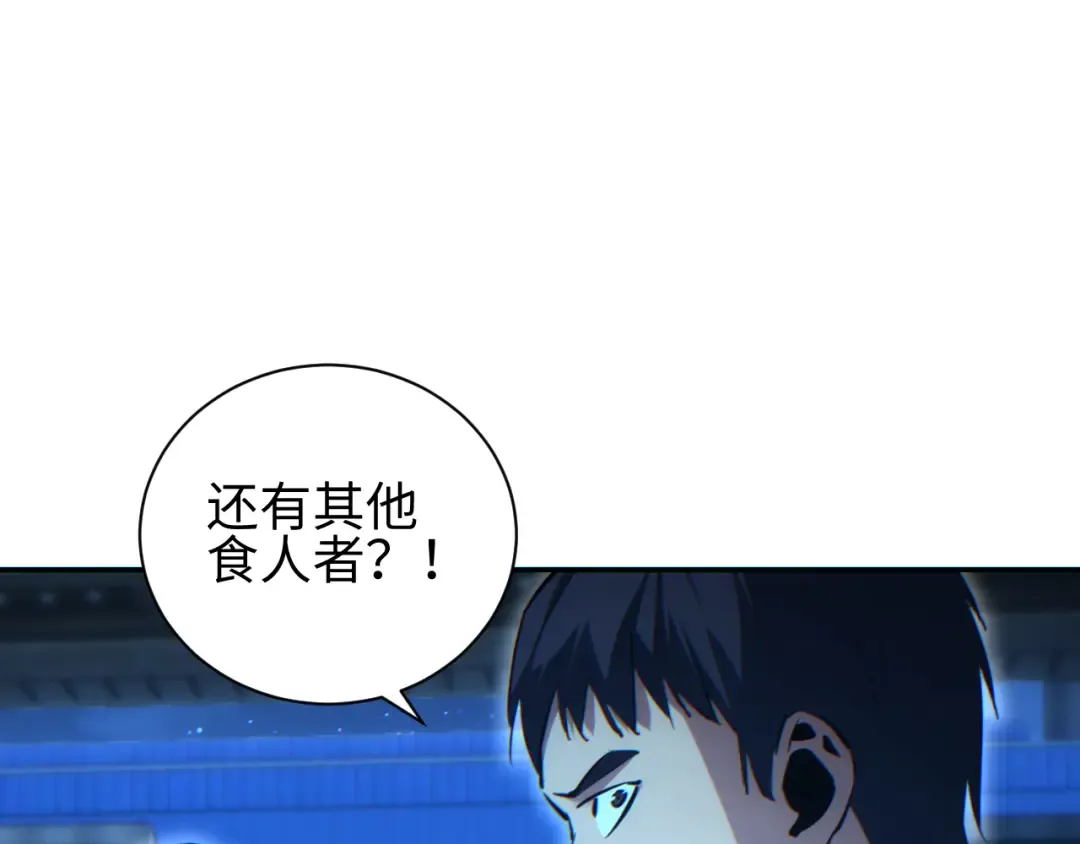 第58话 丰哥 第107页