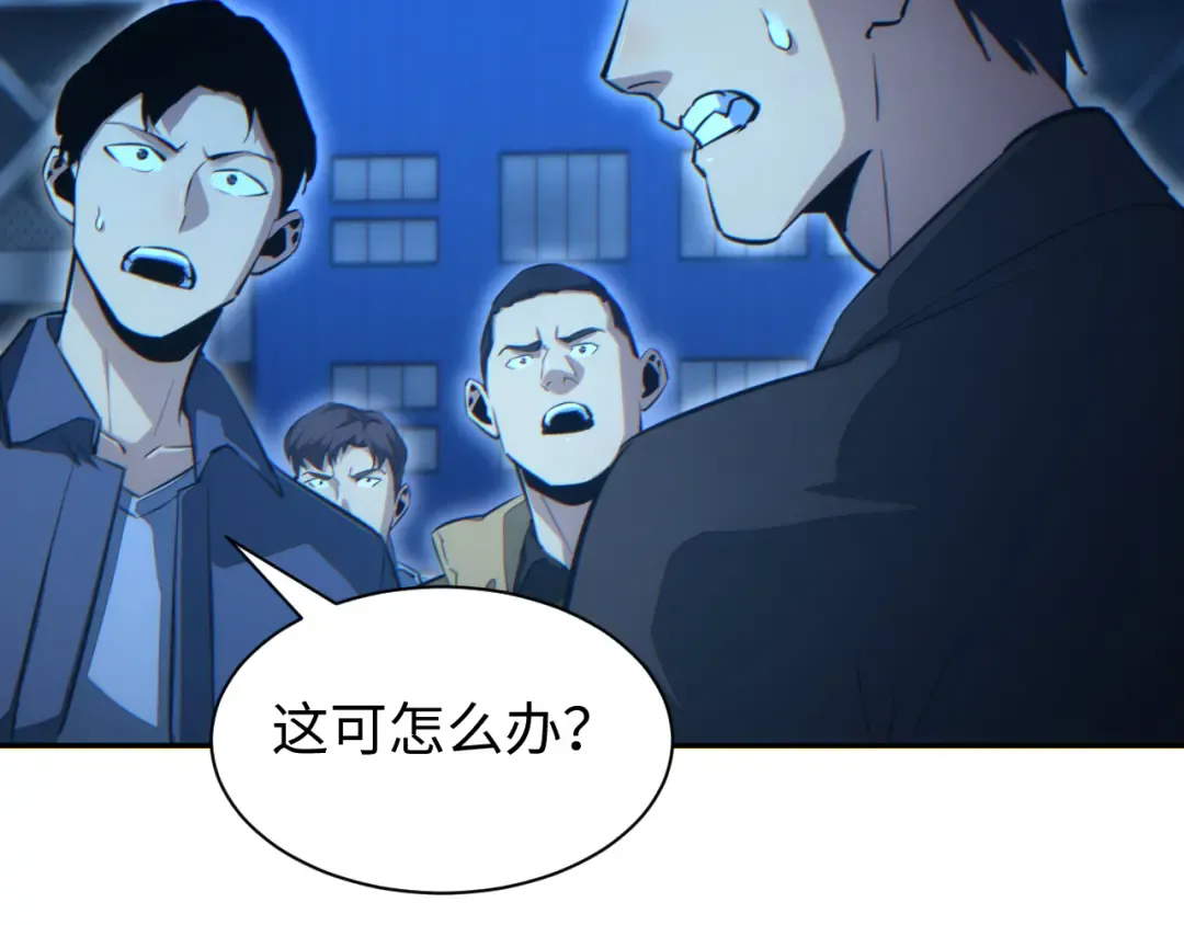第58话 丰哥 第108页