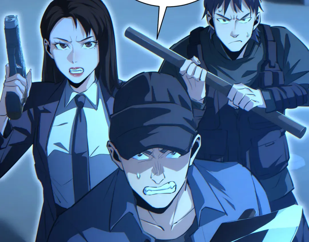 第58话 丰哥 第110页