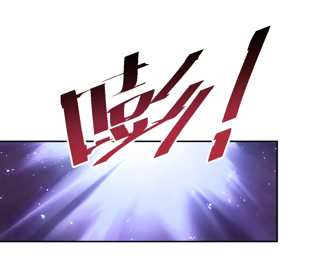 第58话 丰哥 第119页