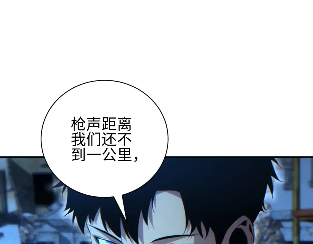 第58话 丰哥 第124页