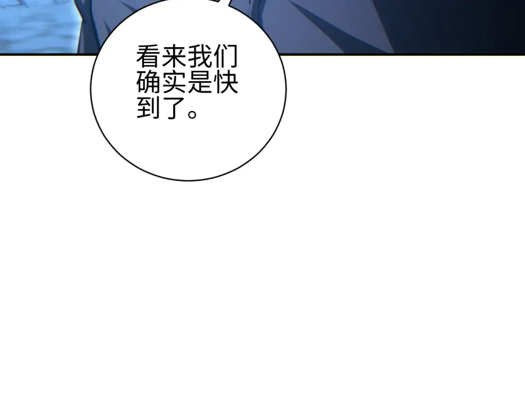 第58话 丰哥 第126页