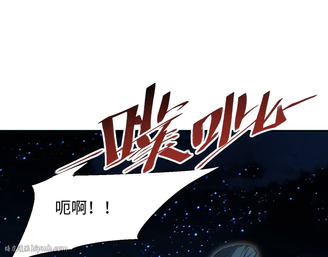 第58话 丰哥 第128页