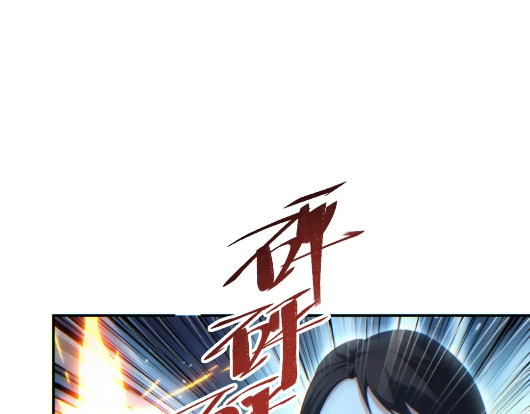 第58话 丰哥 第131页