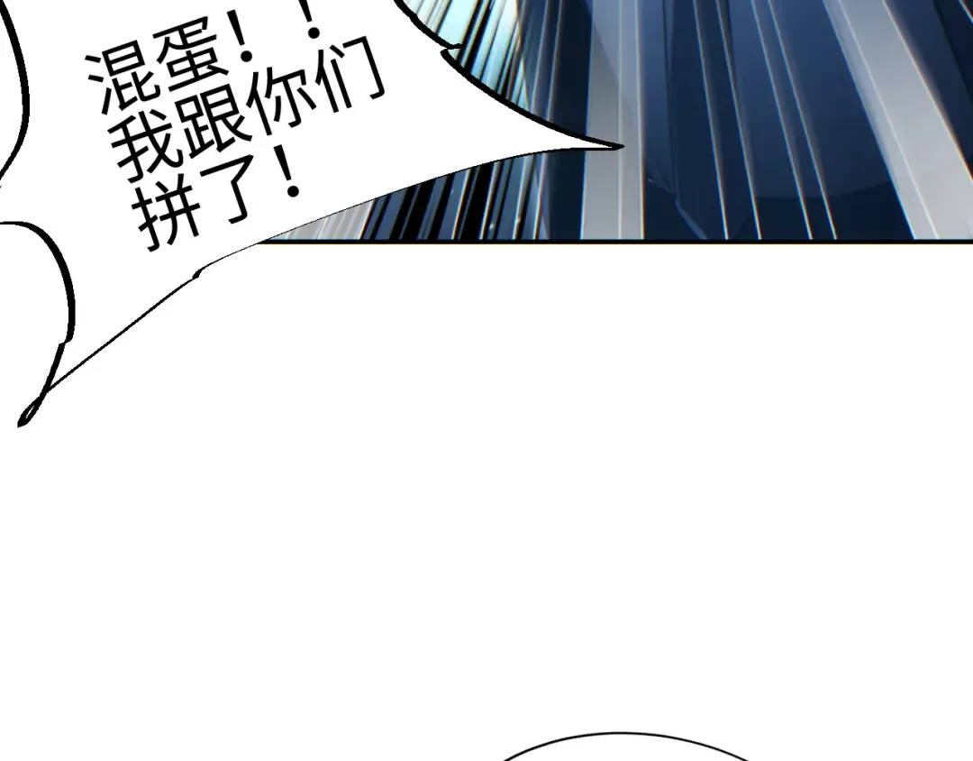 第58话 丰哥 第133页