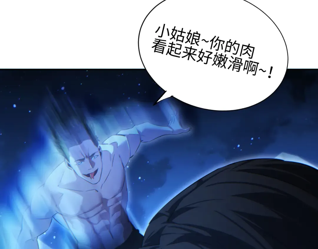 第58话 丰哥 第134页