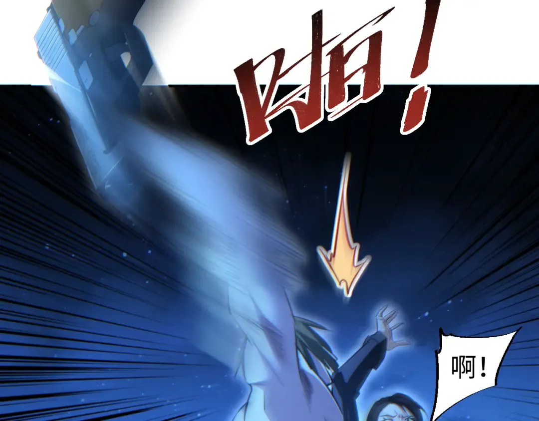 第58话 丰哥 第137页