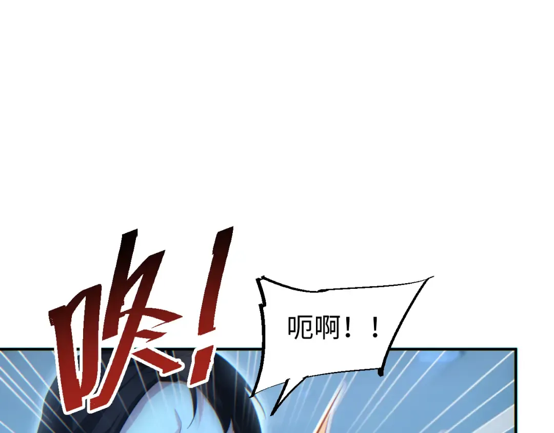第58话 丰哥 第147页