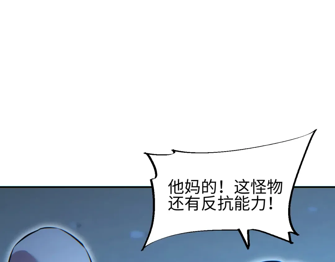 第58话 丰哥 第150页