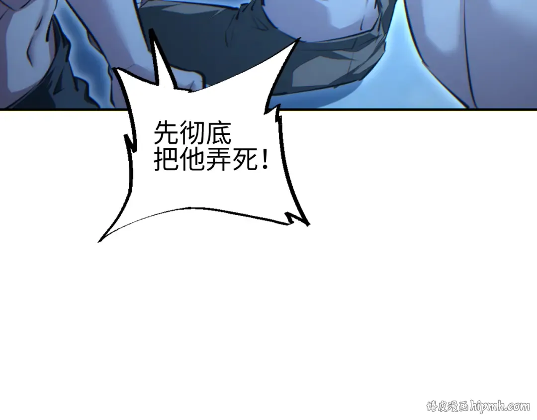 第58话 丰哥 第152页