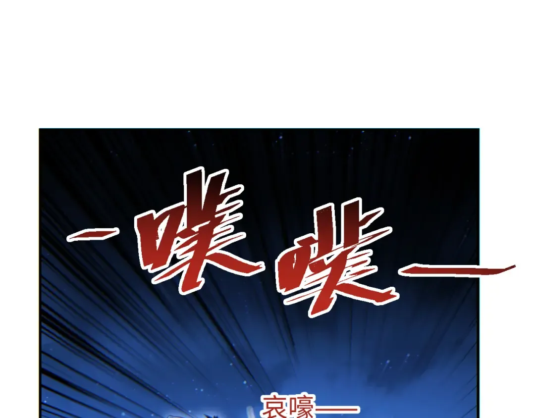 第58话 丰哥 第153页