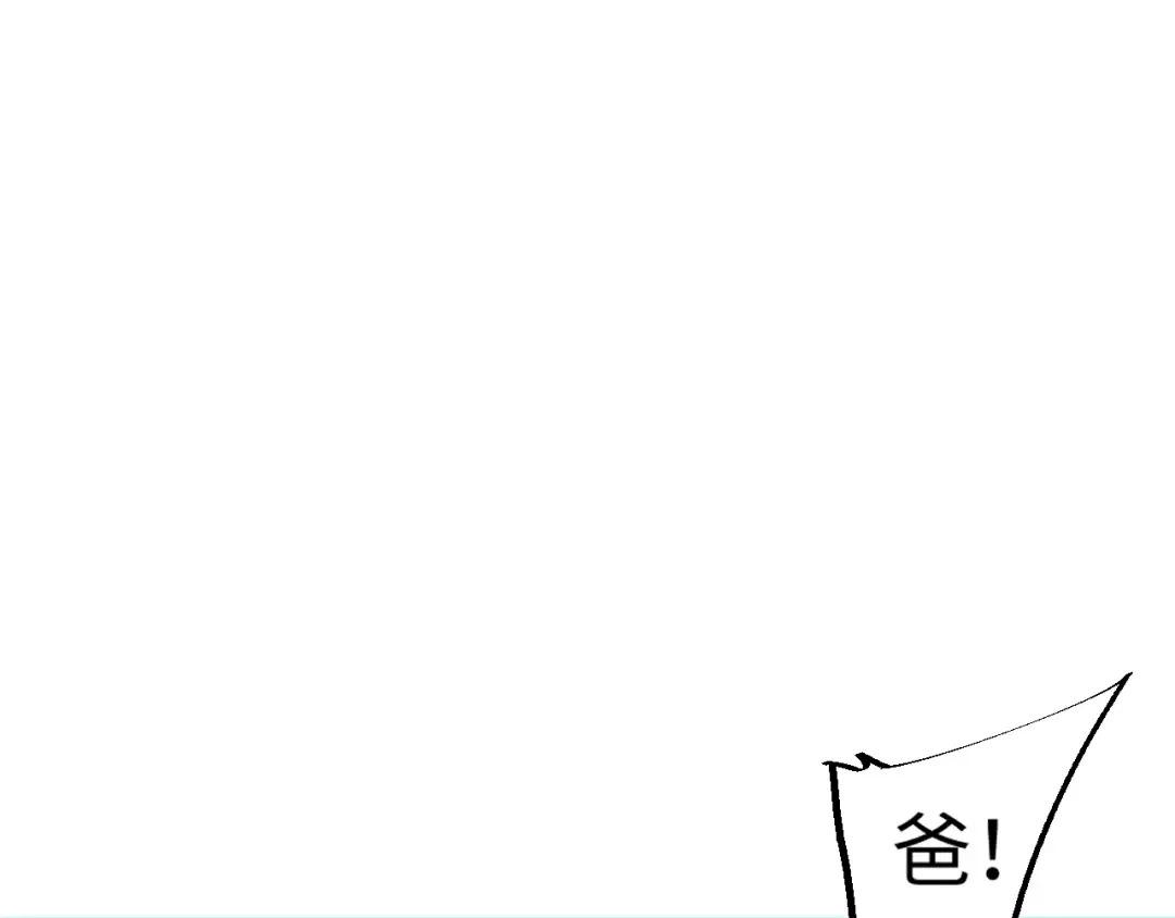 第58话 丰哥 第155页
