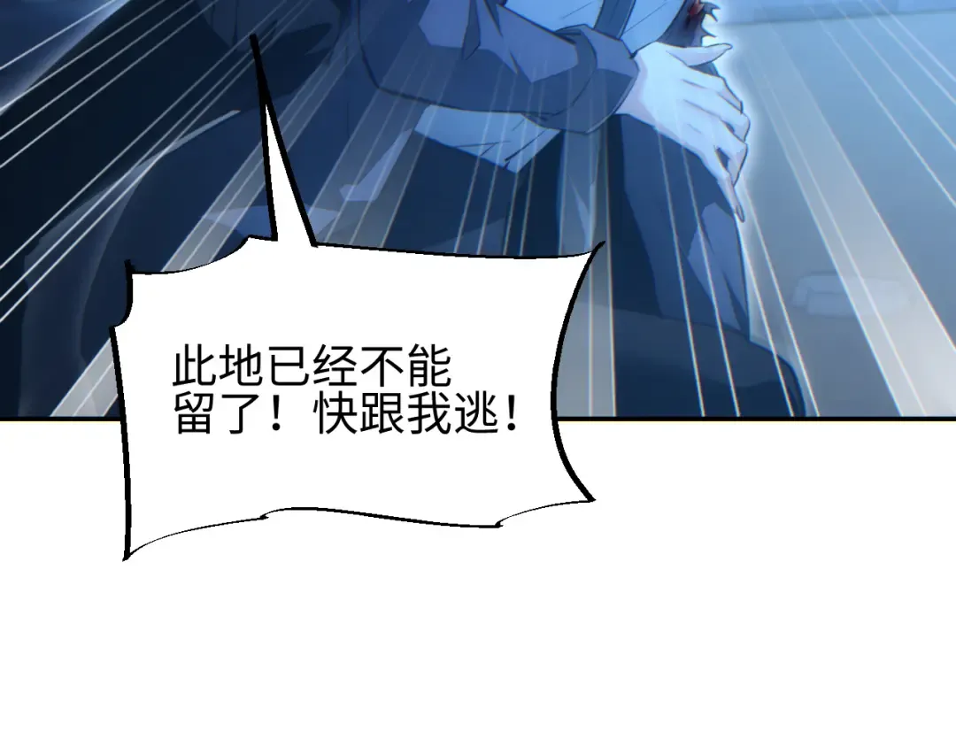 第58话 丰哥 第157页
