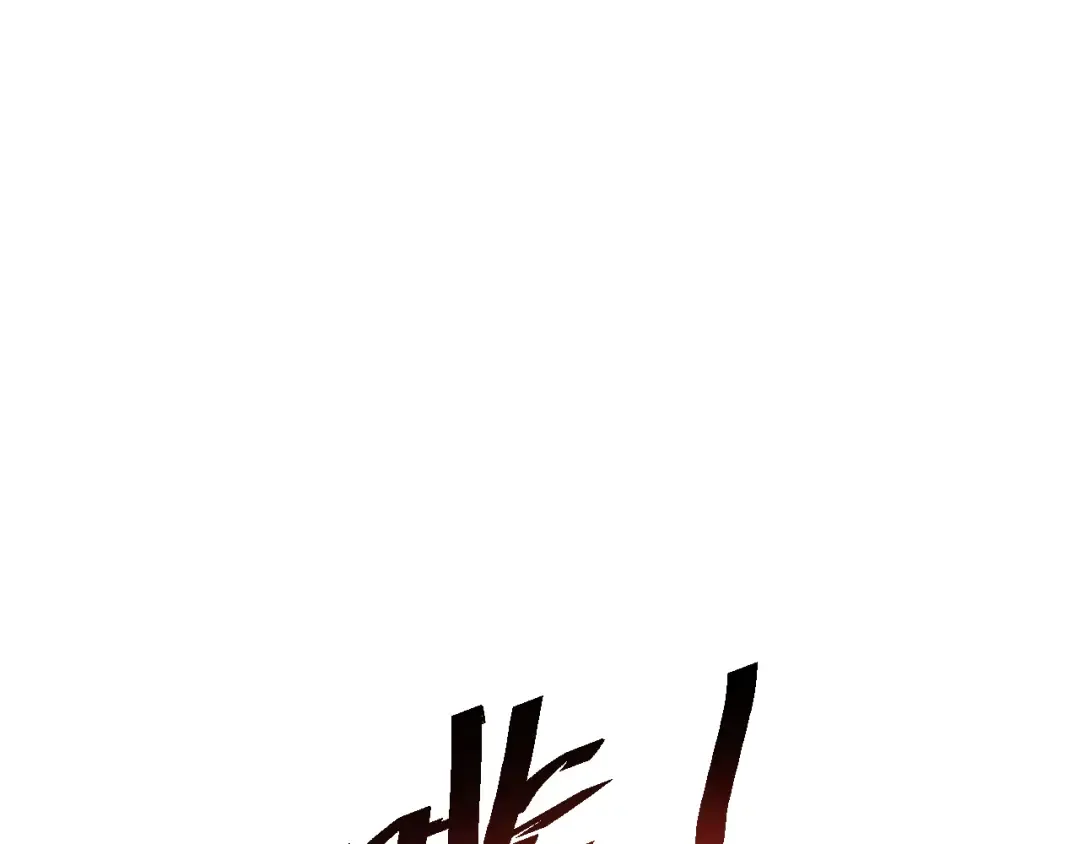 第58话 丰哥 第159页