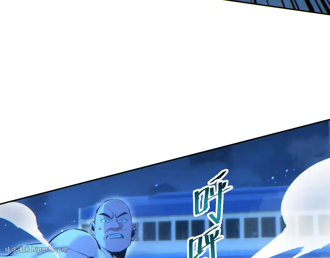第58话 丰哥 第168页