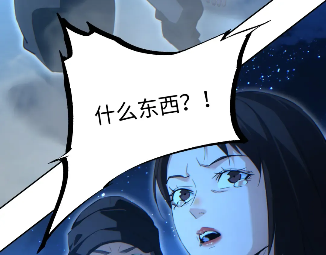 第58话 丰哥 第170页