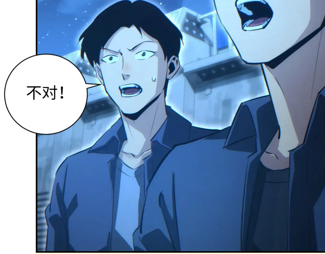 第59话 第9页