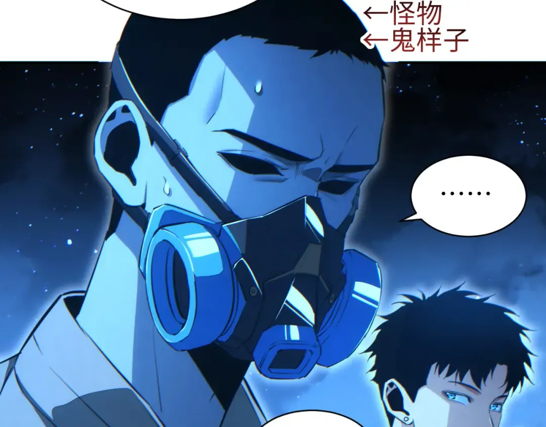 第59话 第11页