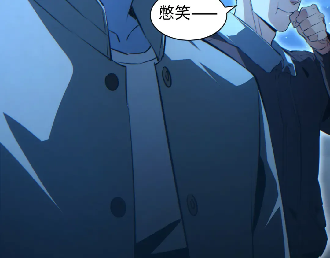 第59话 第12页
