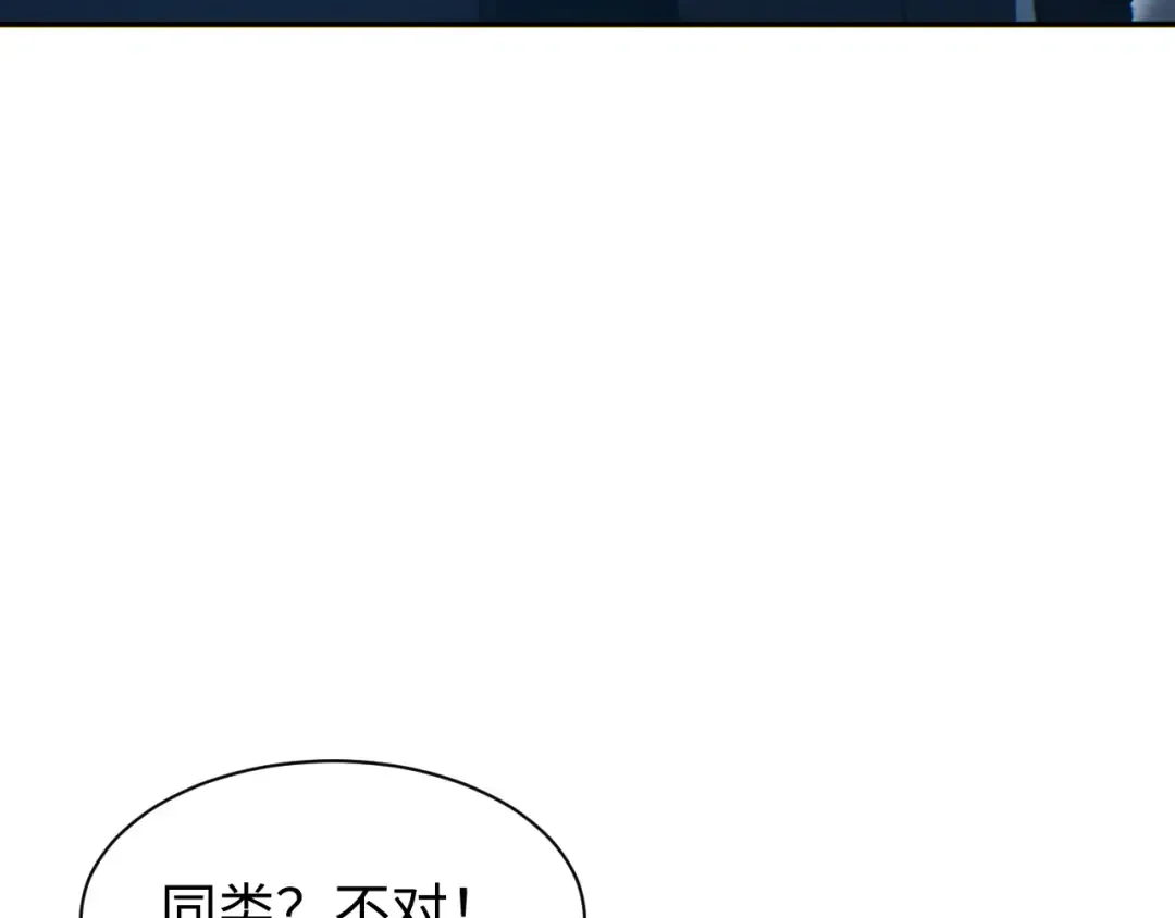 第59话 第13页
