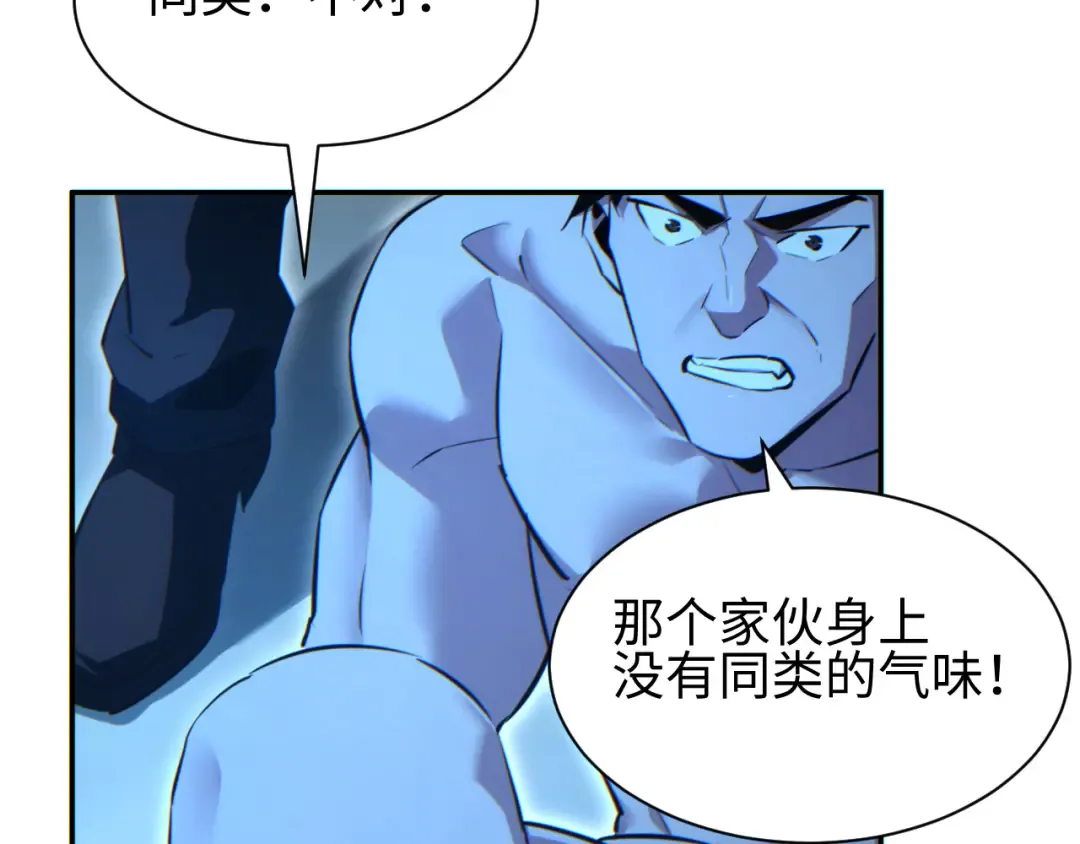 第59话 第14页