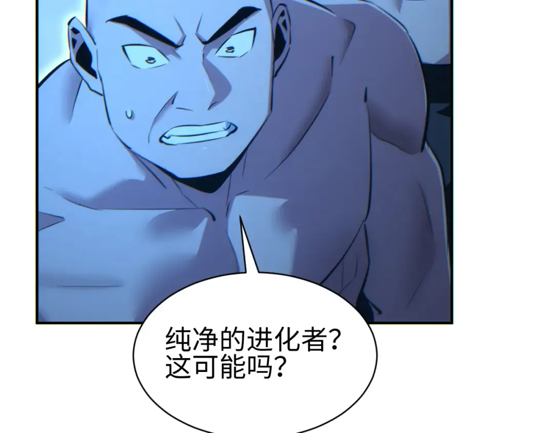 第59话 第15页