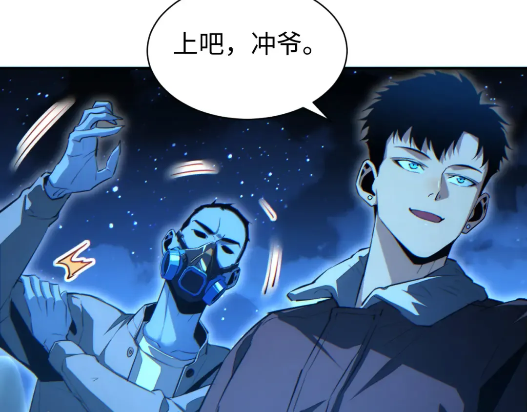 第59话 第17页
