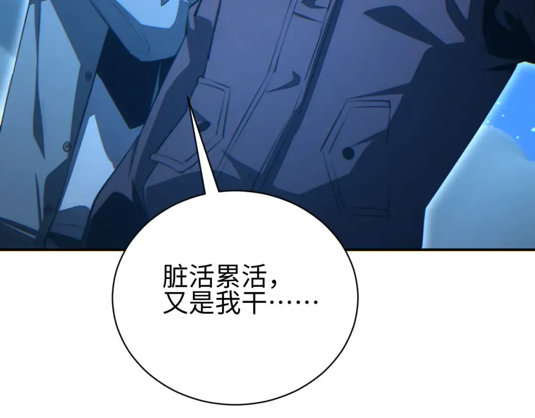 第59话 第18页