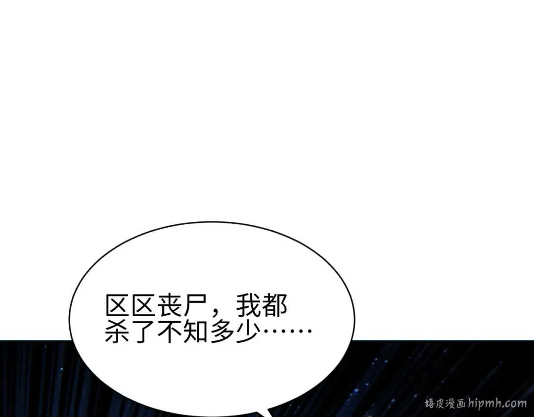 第59话 第24页