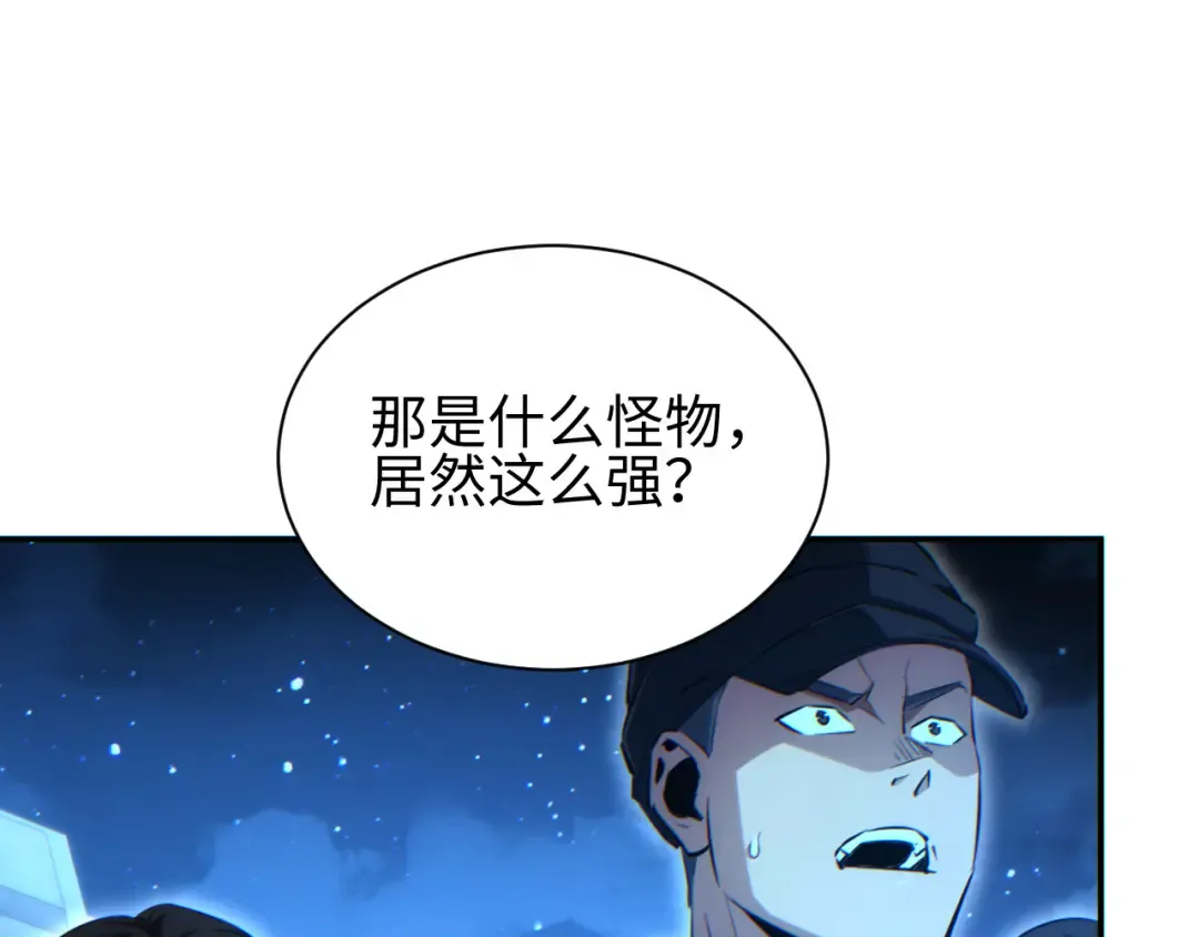 第59话 第30页