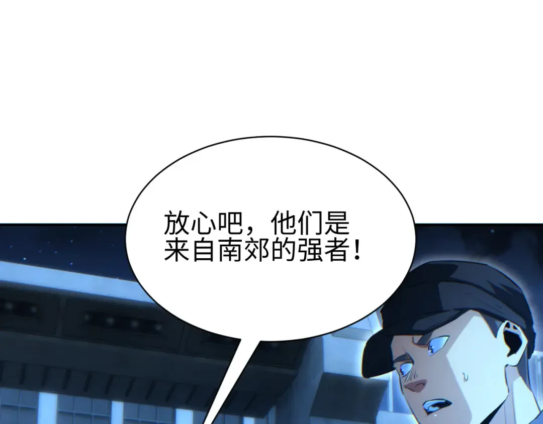 第59话 第33页