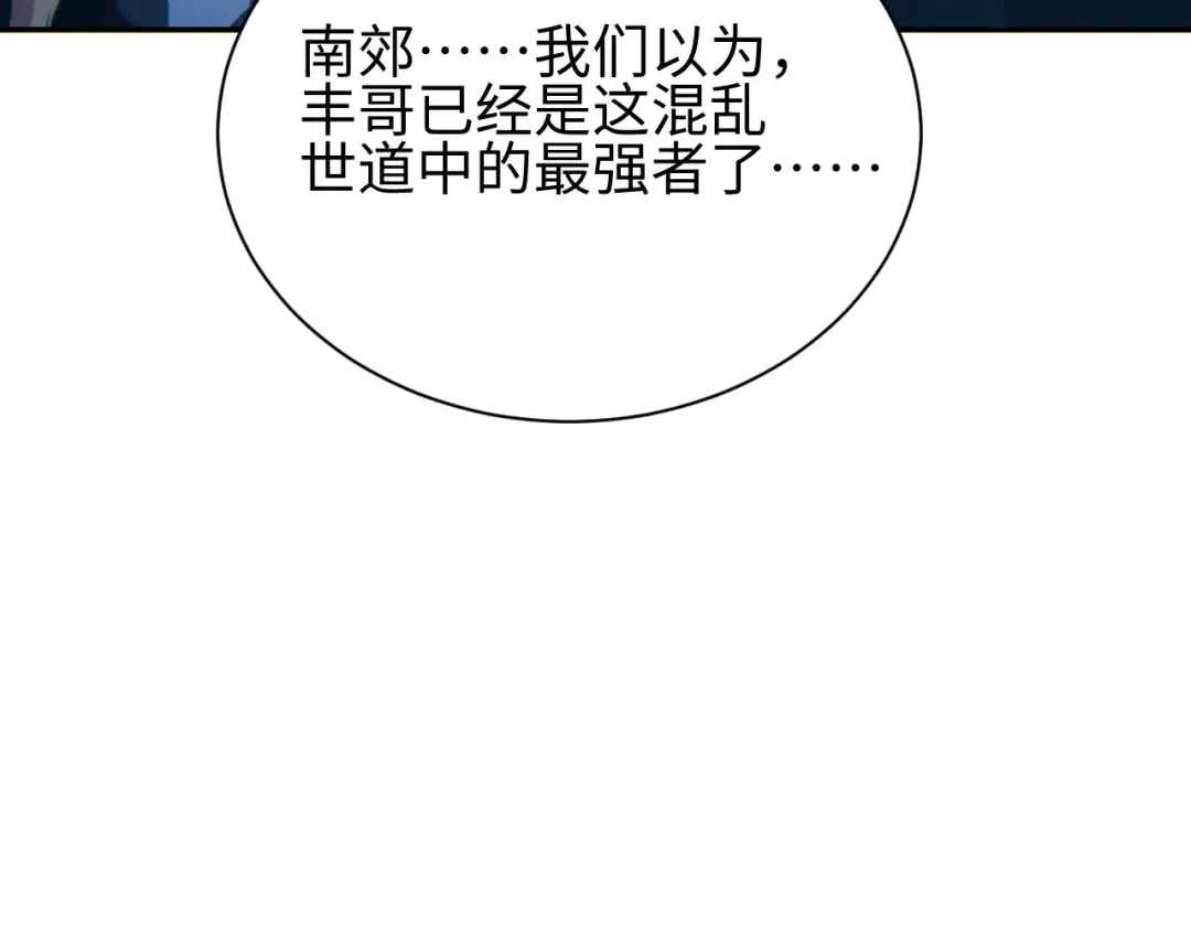 第59话 第35页