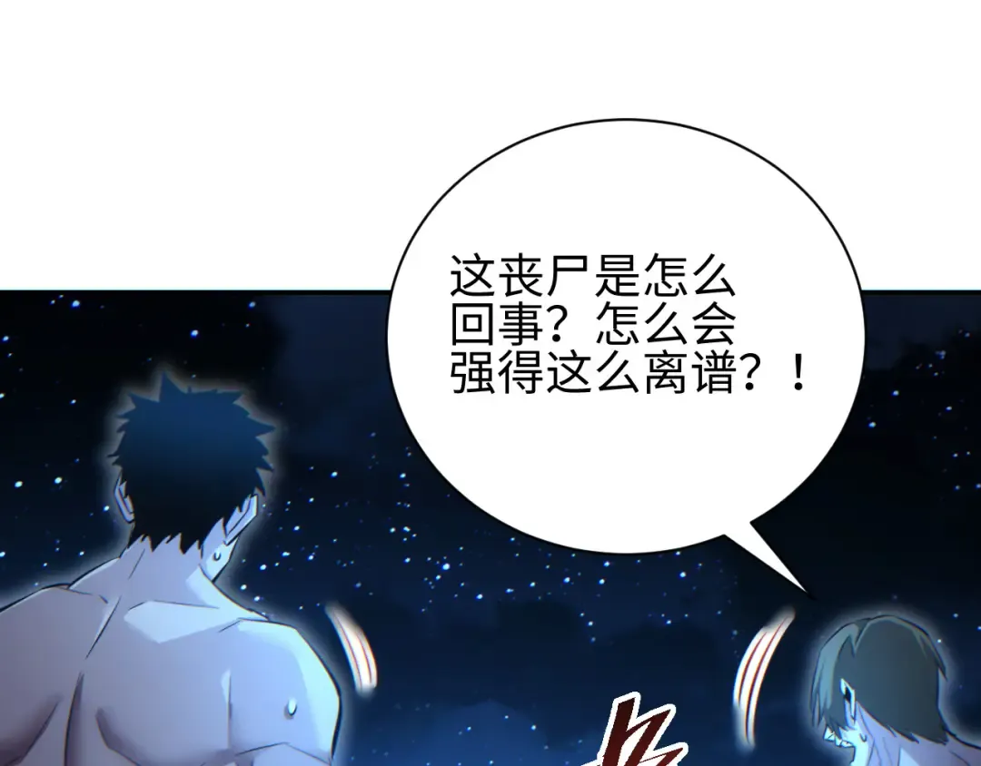 第59话 第36页