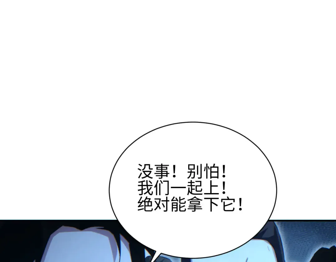 第59话 第39页