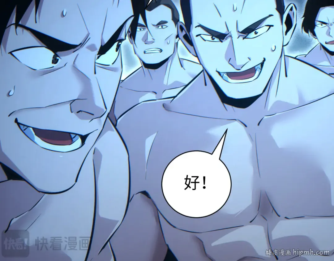 第59话 第40页