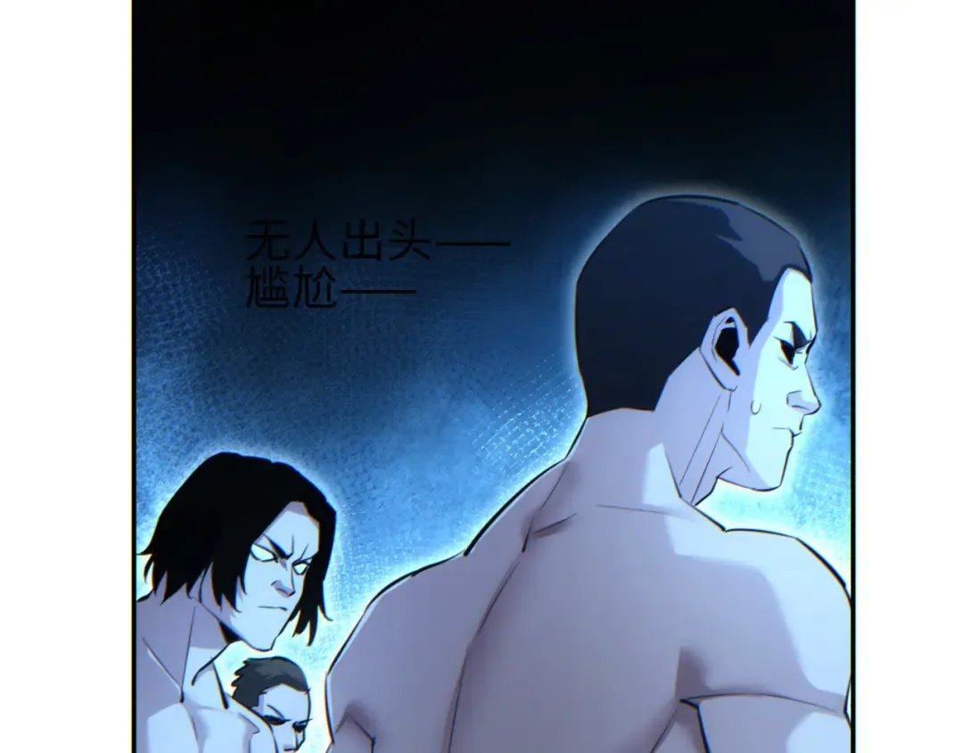 第59话 第42页