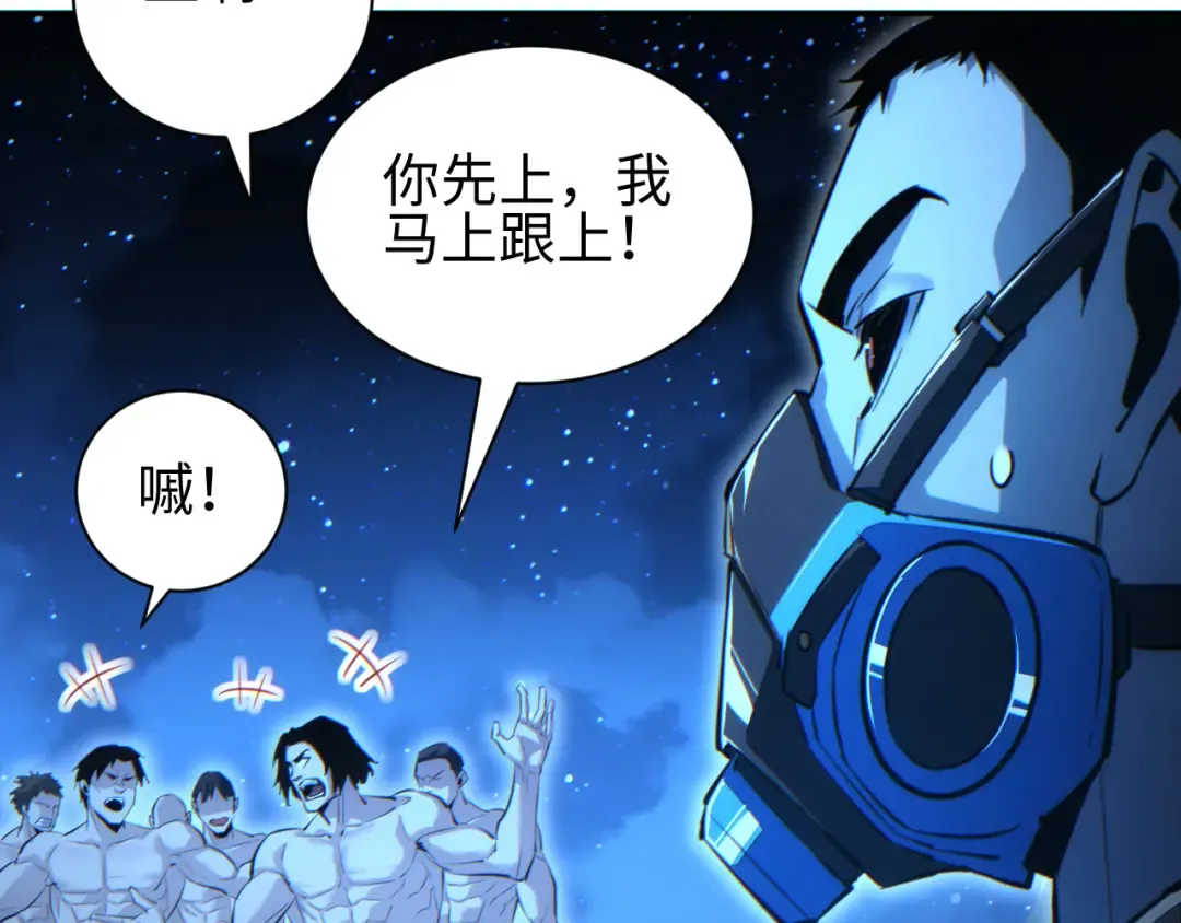 第59话 第45页