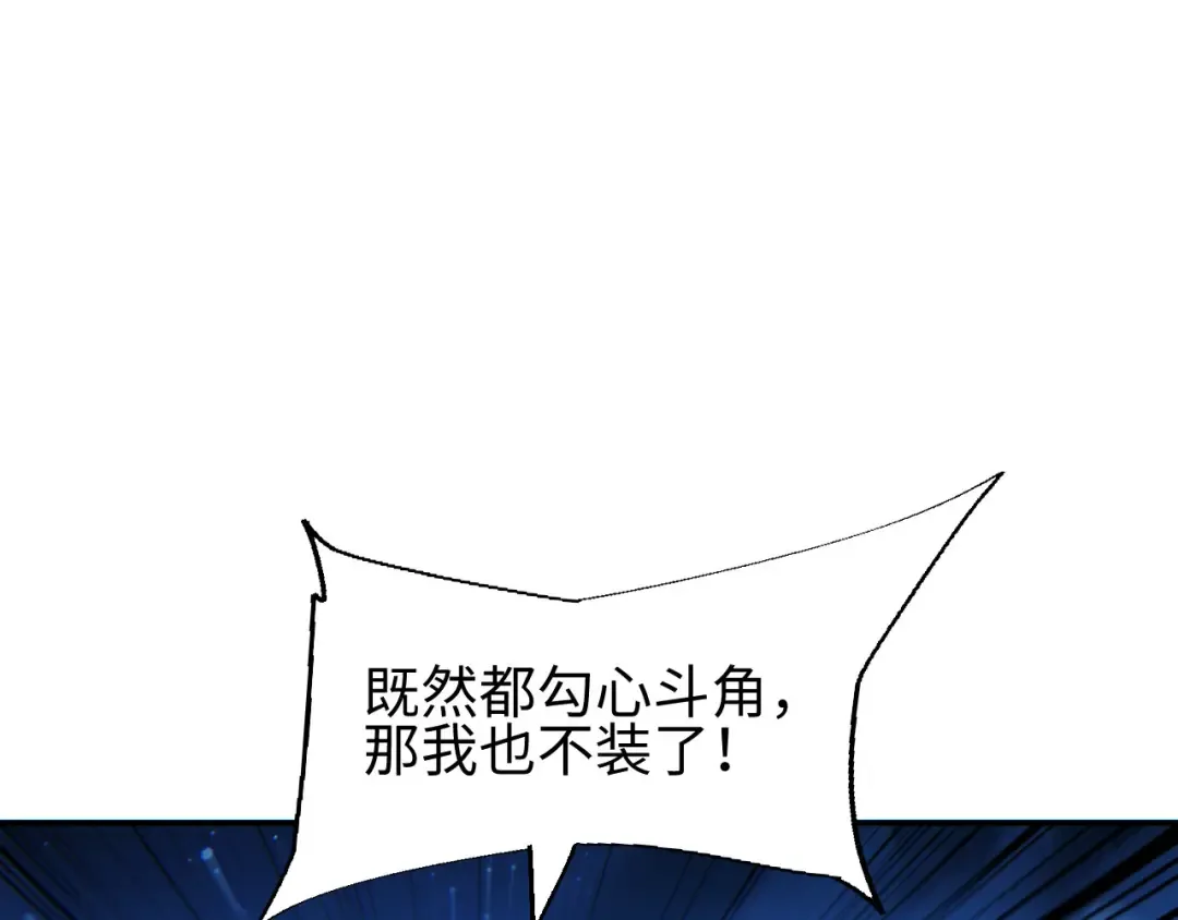 第59话 第47页