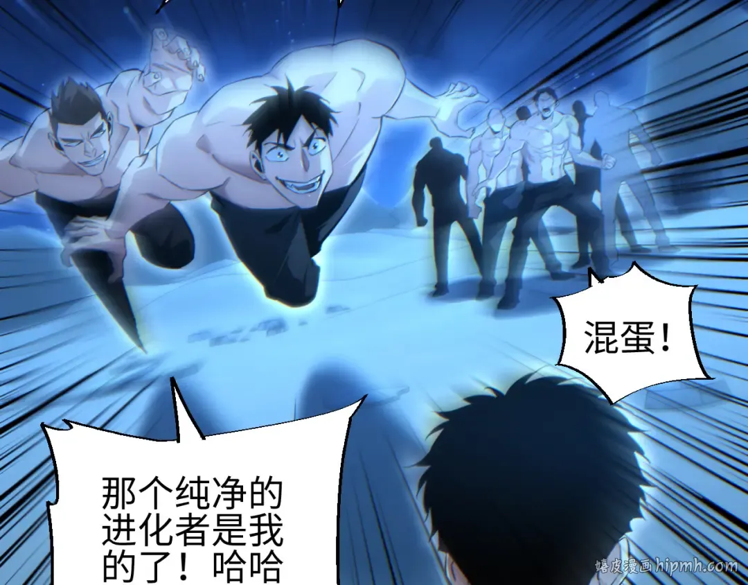 第59话 第48页