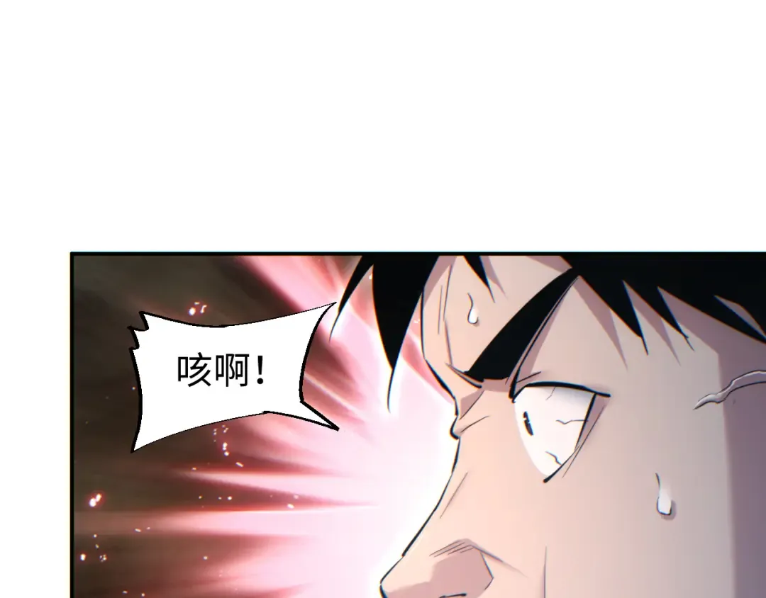 第59话 第59页