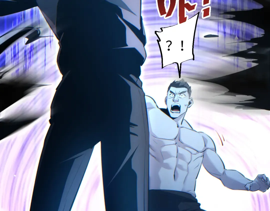 第59话 第62页