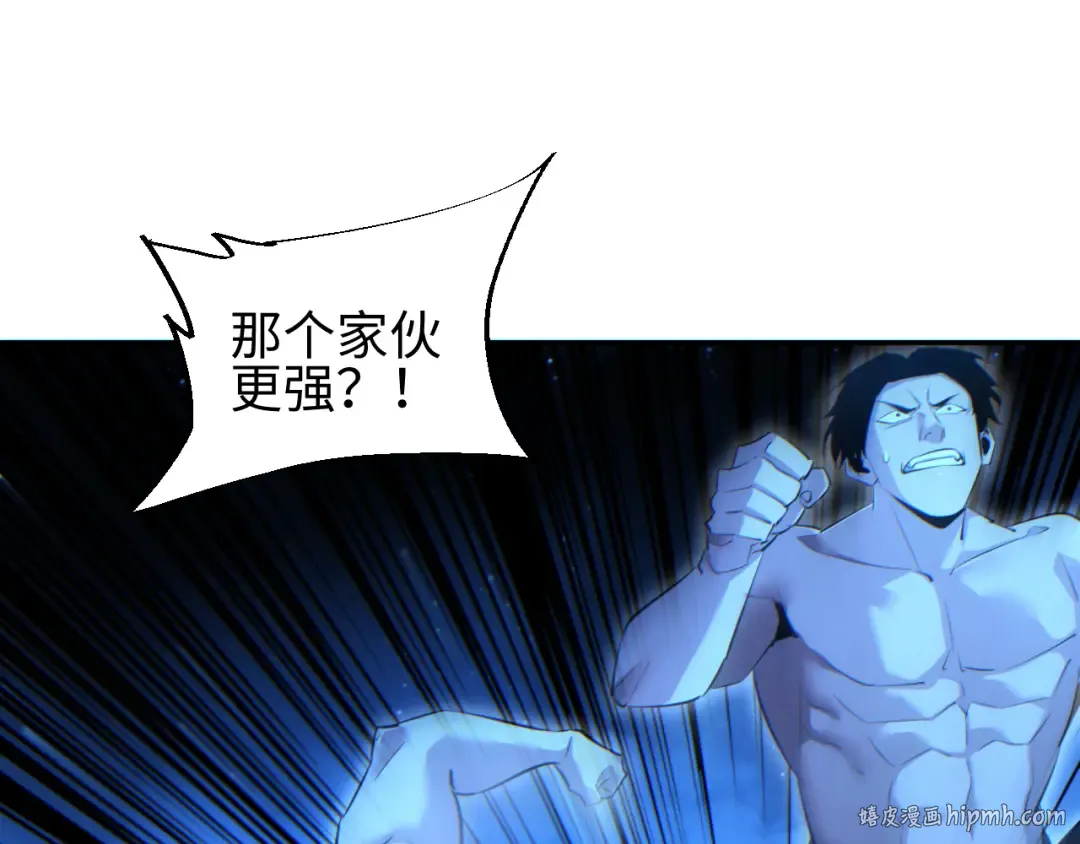 第59话 第64页