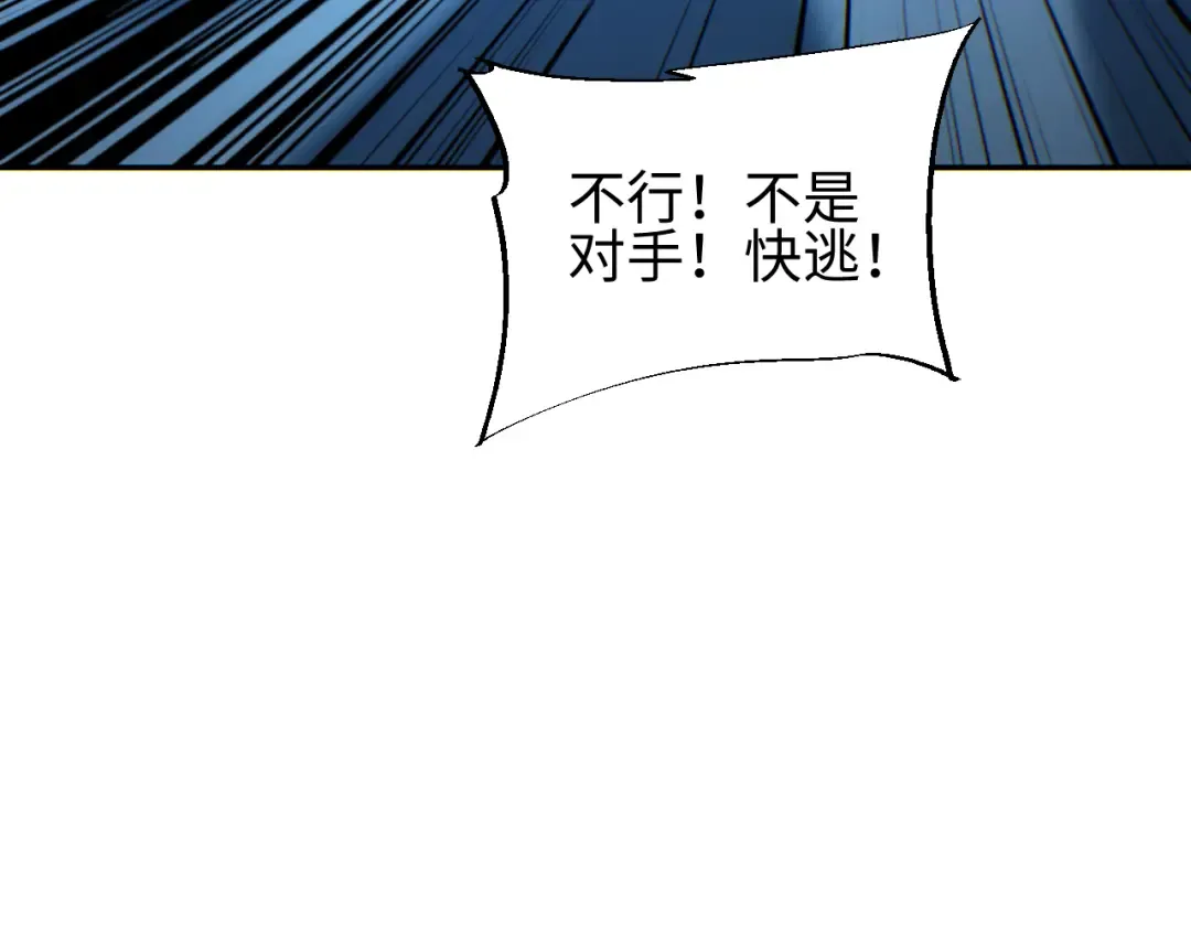 第59话 第66页
