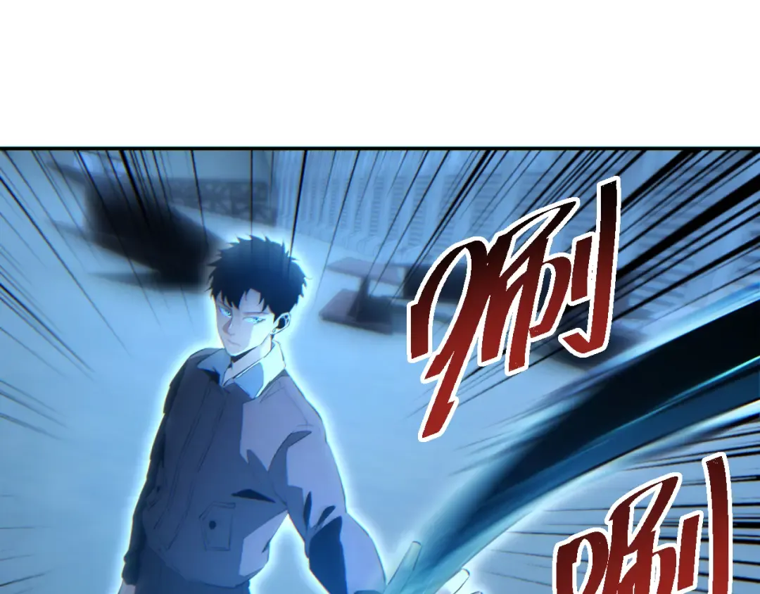 第59话 第67页