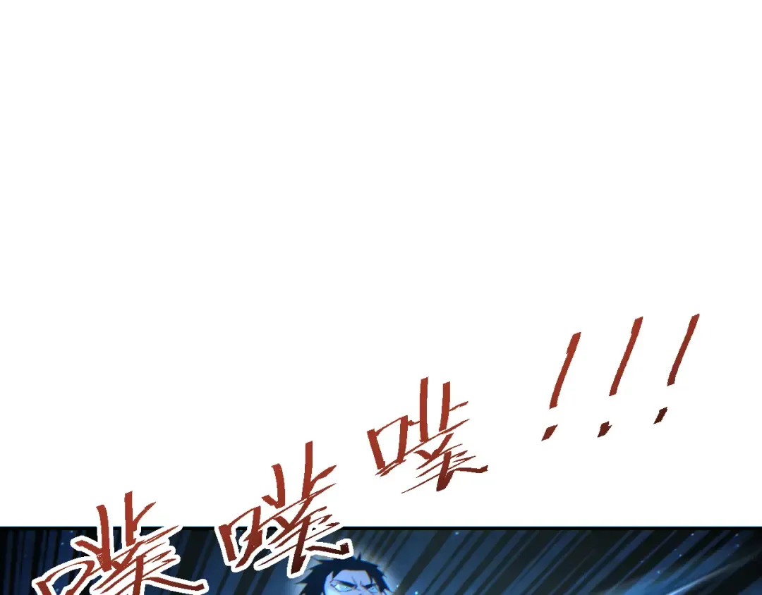 第59话 第71页