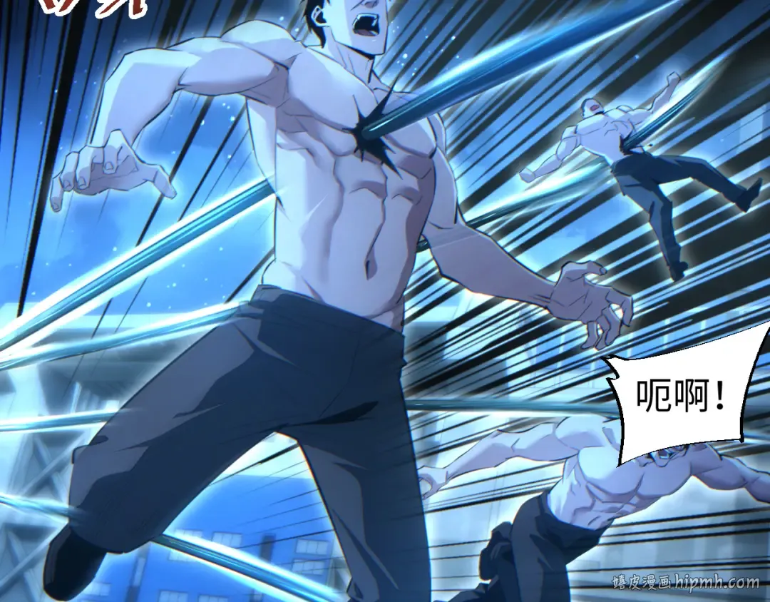 第59话 第72页